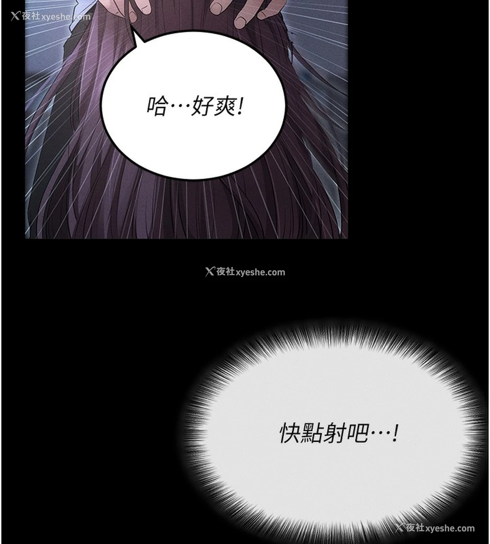 145P - 拜脱拜脱App