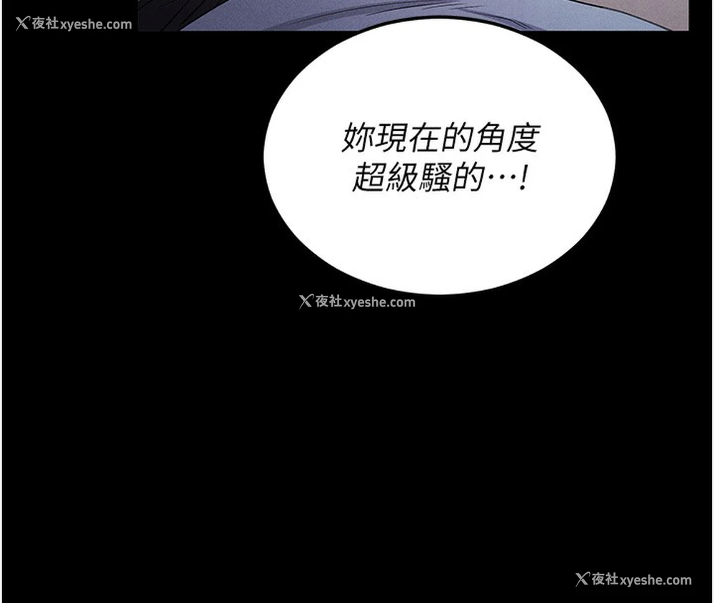 148P - 拜脱拜脱App