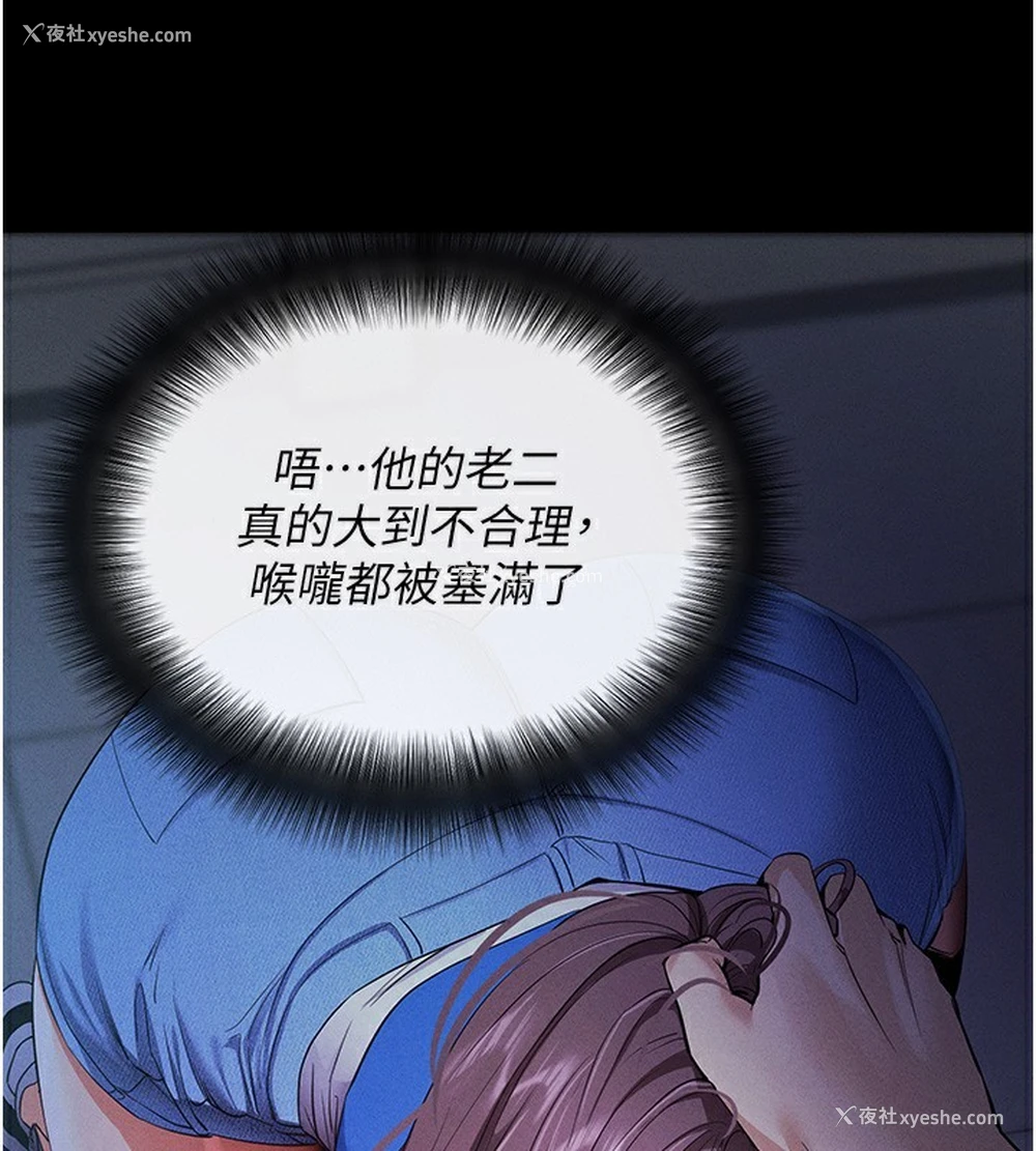 149P - 拜脱拜脱App