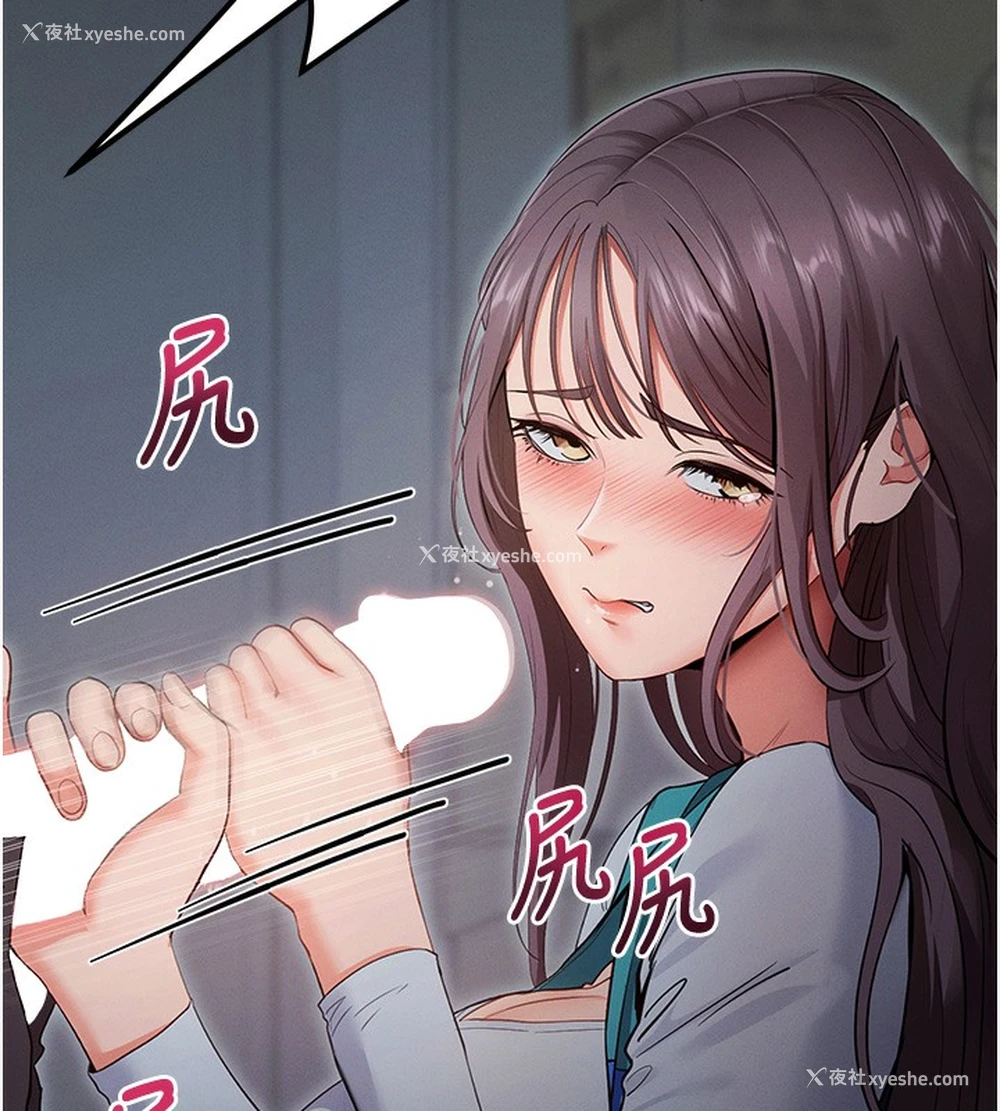 14P - 拜脱拜脱App