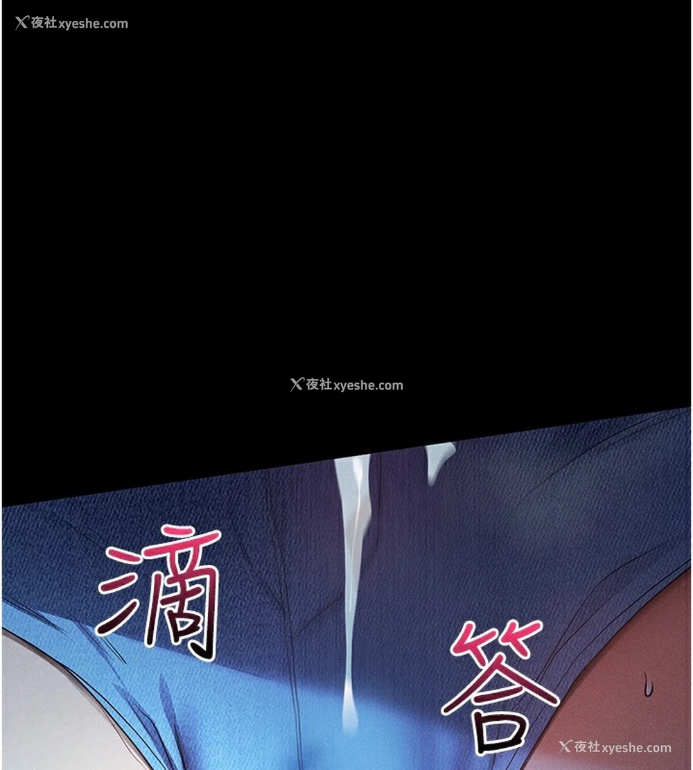 151P - 拜脱拜脱App