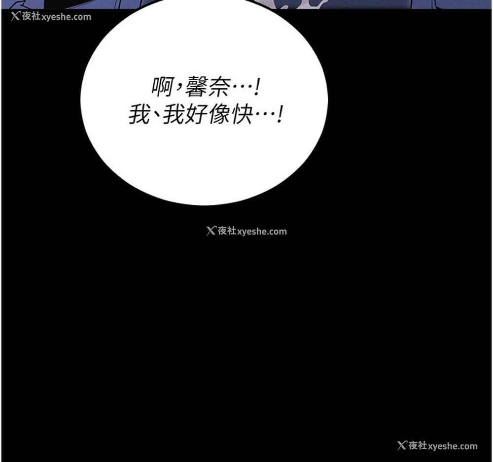 153P - 拜脱拜脱App