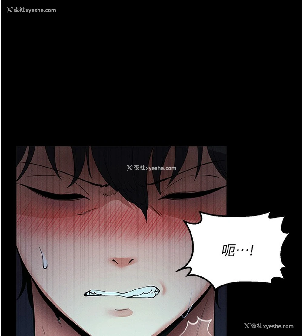 154P - 拜脱拜脱App