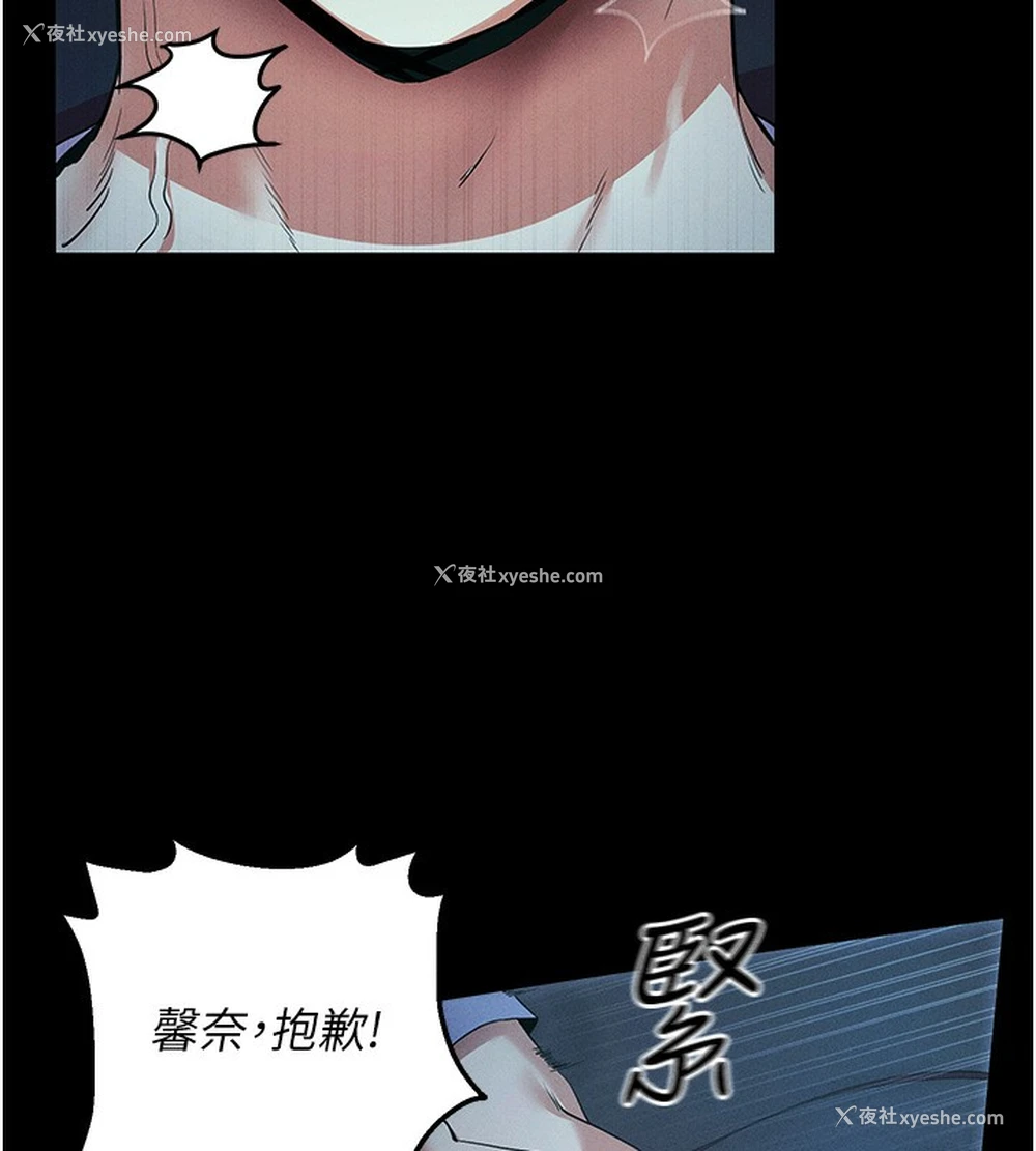 155P - 拜脱拜脱App