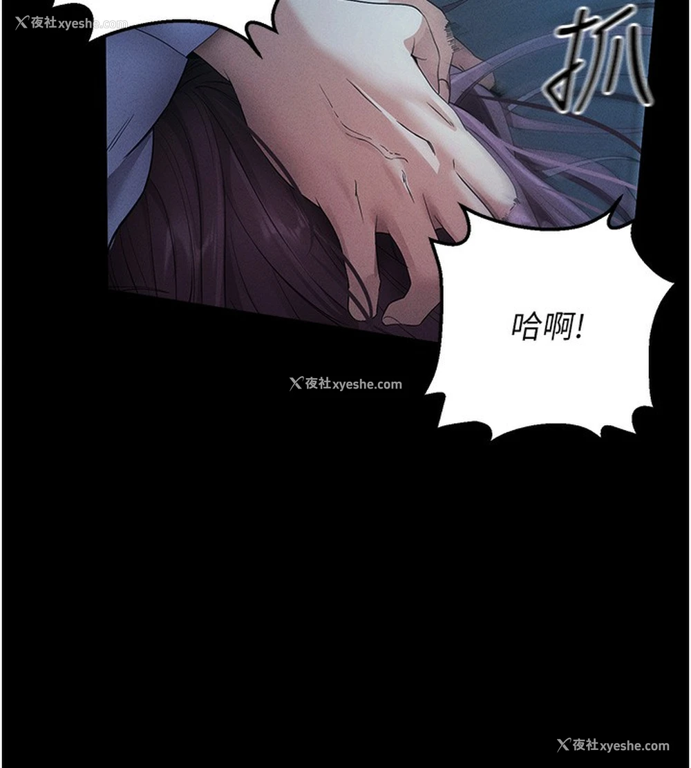 156P - 拜脱拜脱App