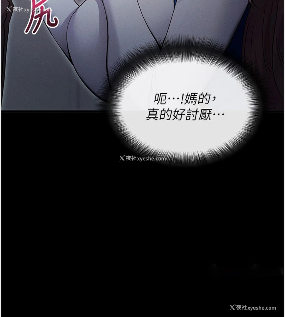 15P - 拜脱拜脱App