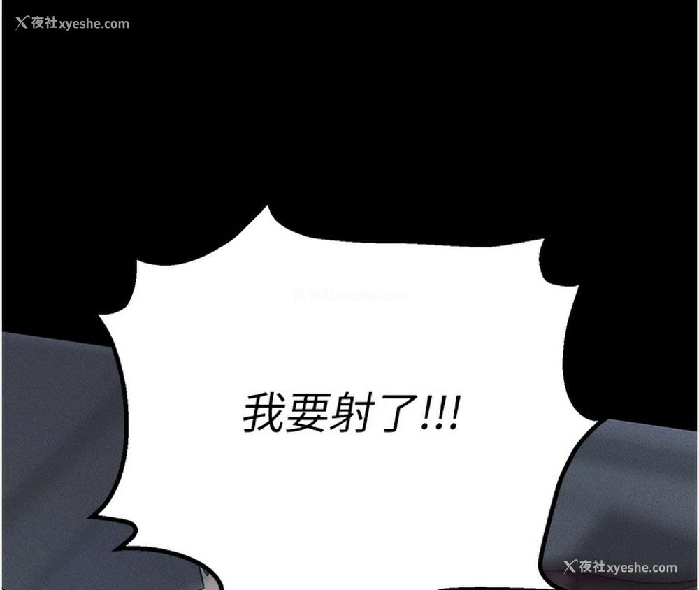 157P - 拜脱拜脱App