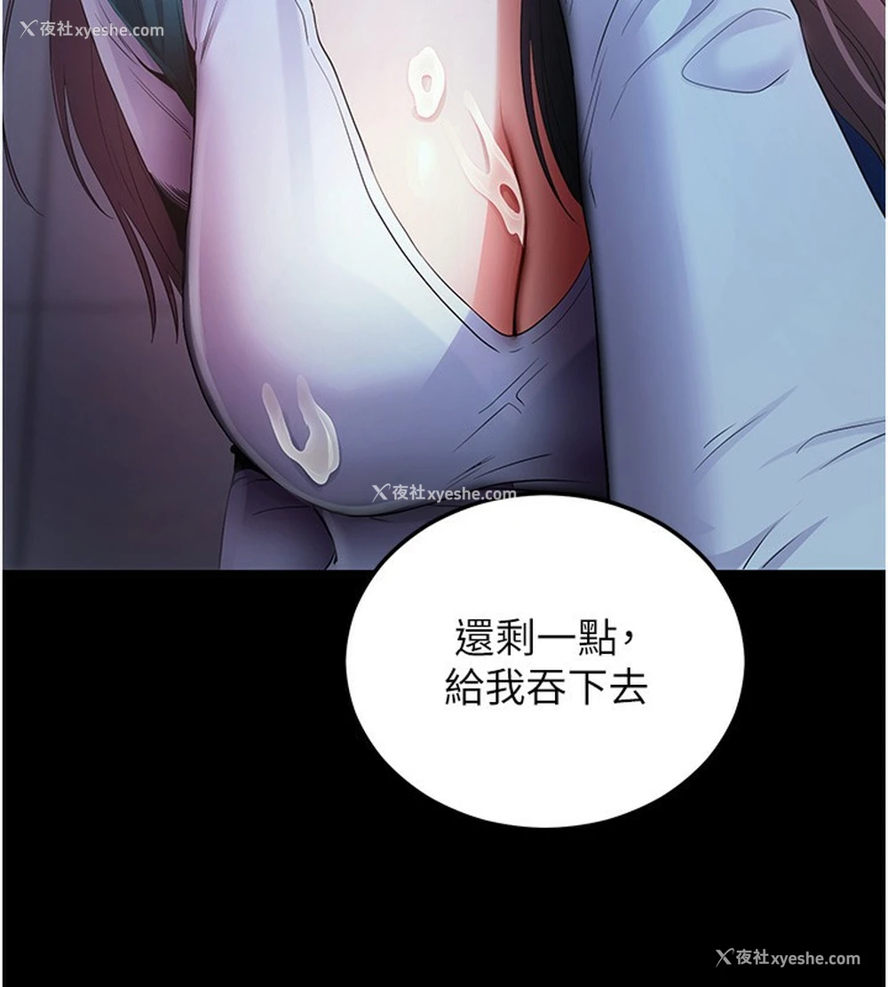 167P - 拜脱拜脱App