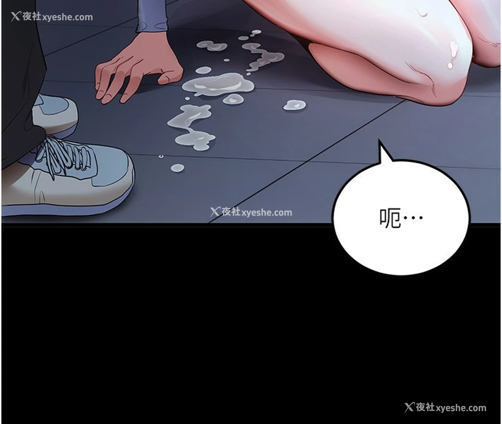 170P - 拜脱拜脱App