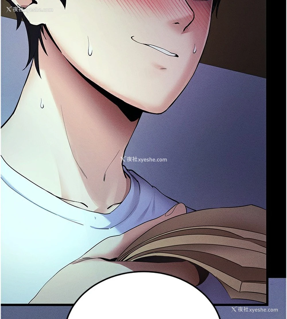 172P - 拜脱拜脱App