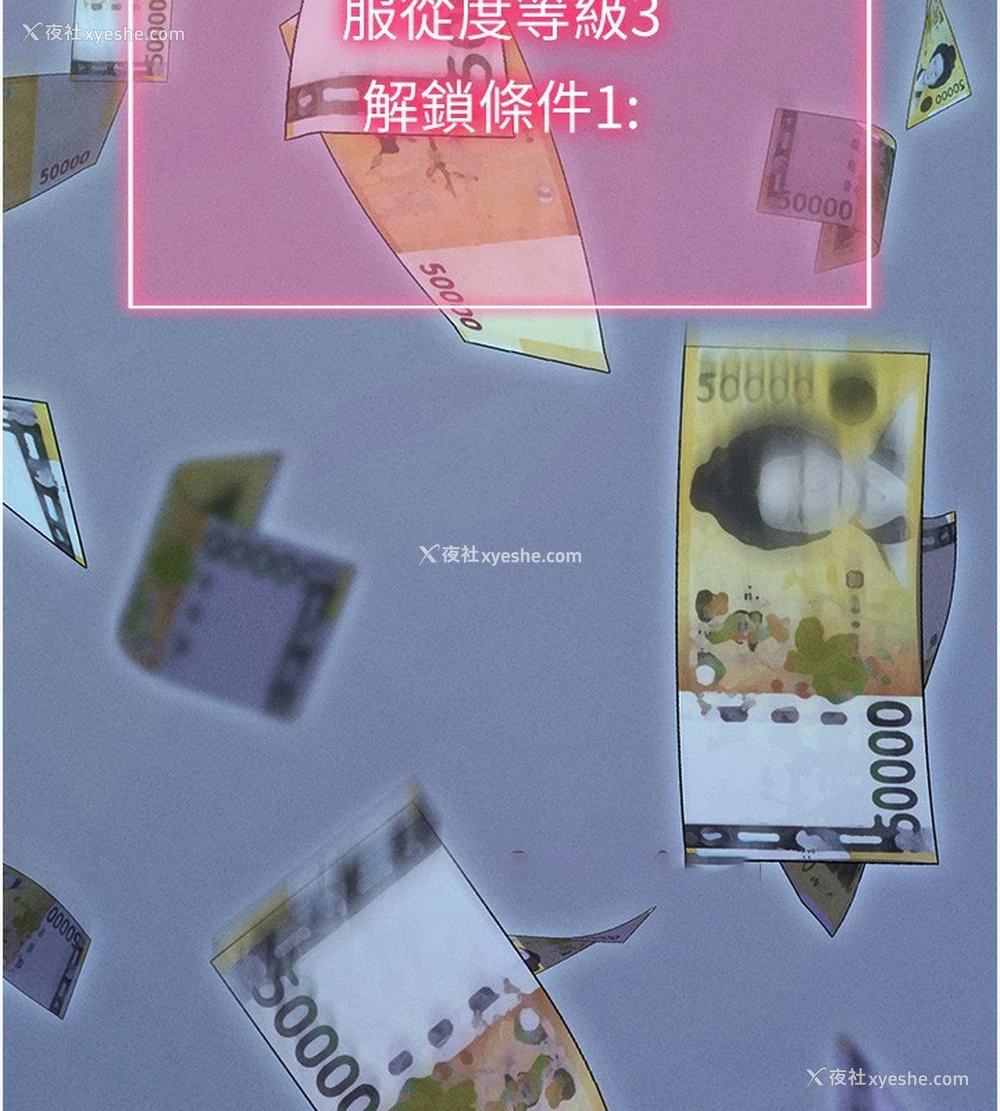 175P - 拜脱拜脱App
