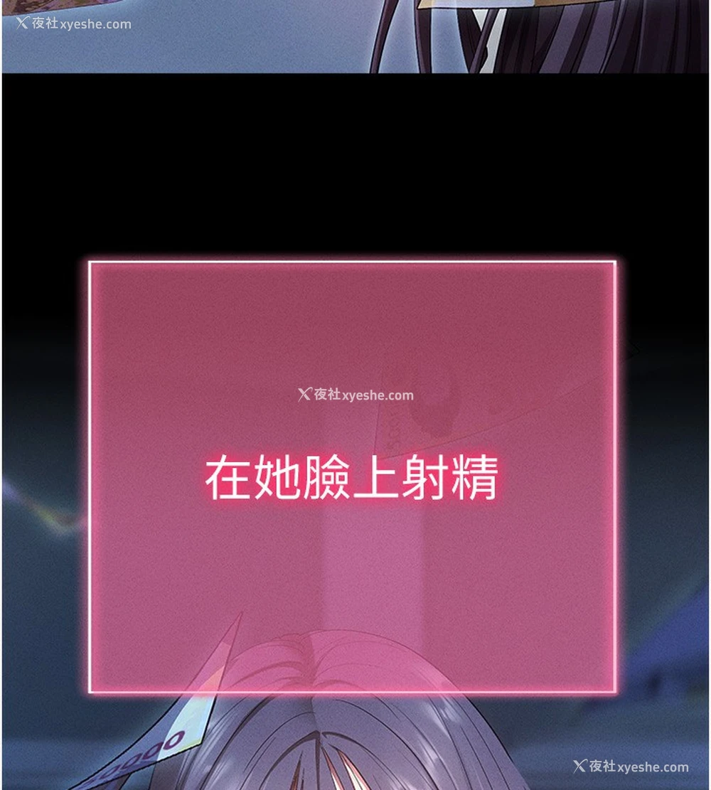 177P - 拜脱拜脱App