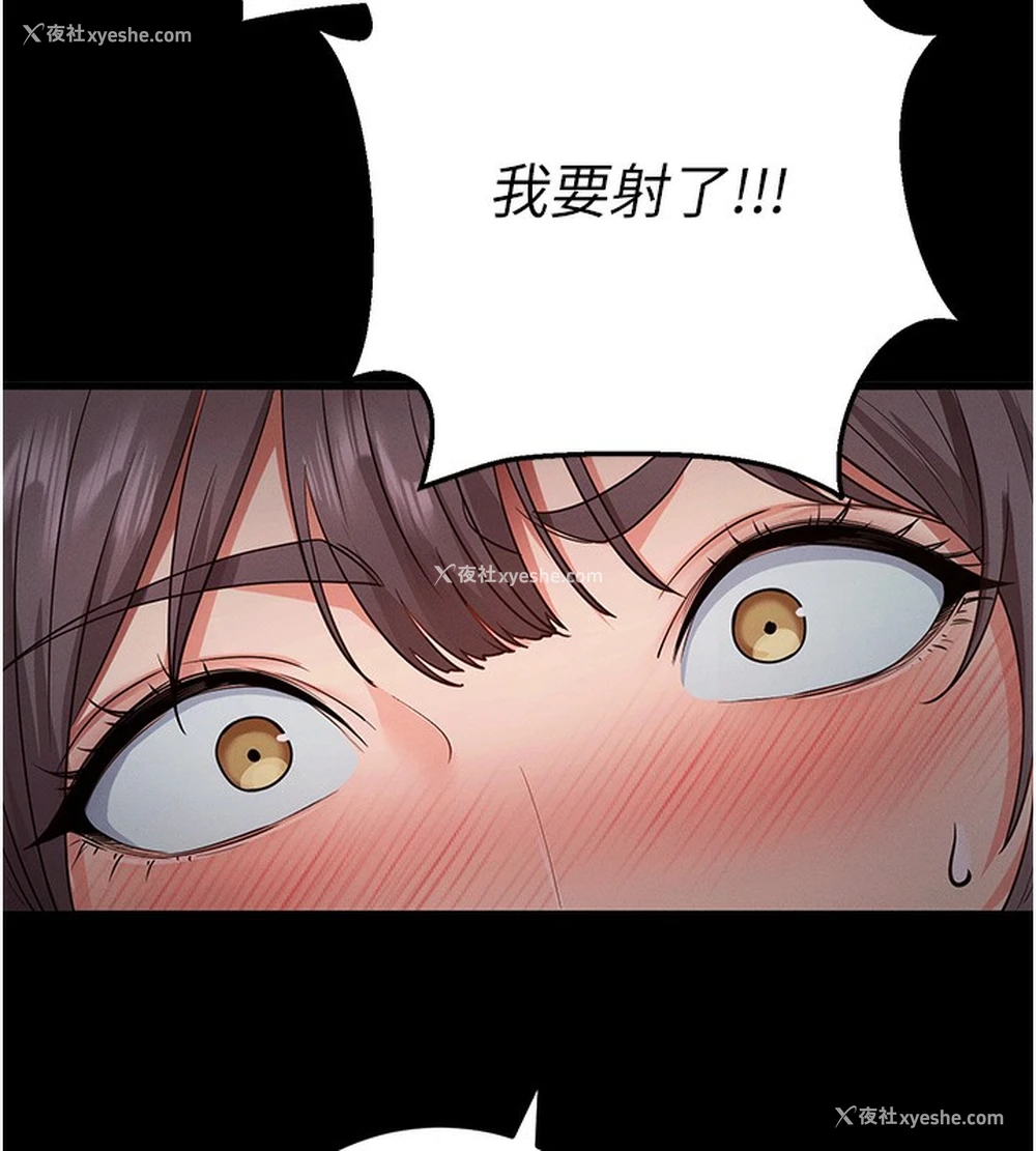 17P - 拜脱拜脱App