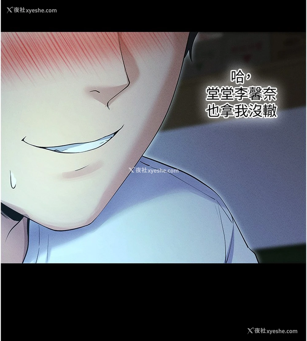181P - 拜脱拜脱App
