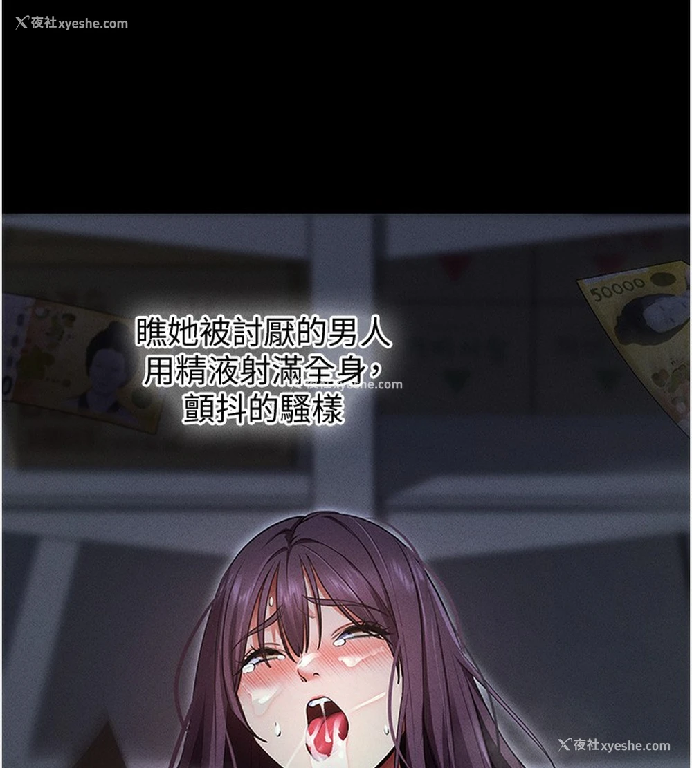 182P - 拜脱拜脱App