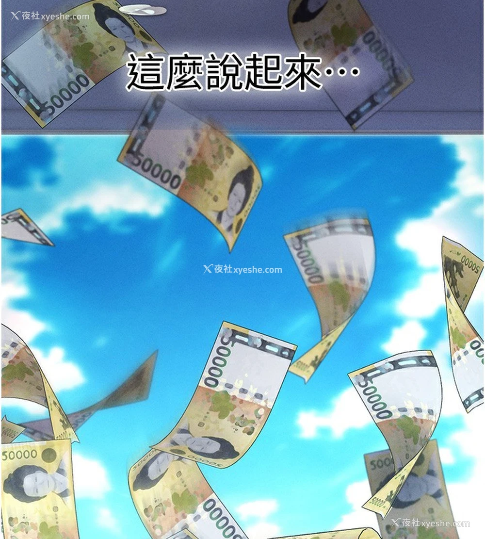 185P - 拜脱拜脱App