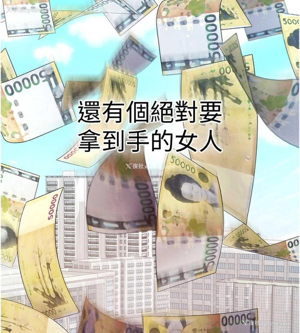 186P - 拜脱拜脱App