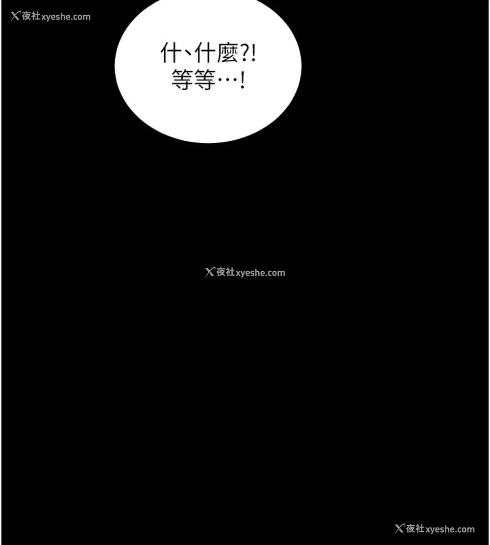 18P - 拜脱拜脱App