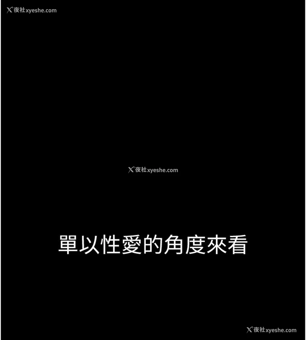 194P - 拜脱拜脱App