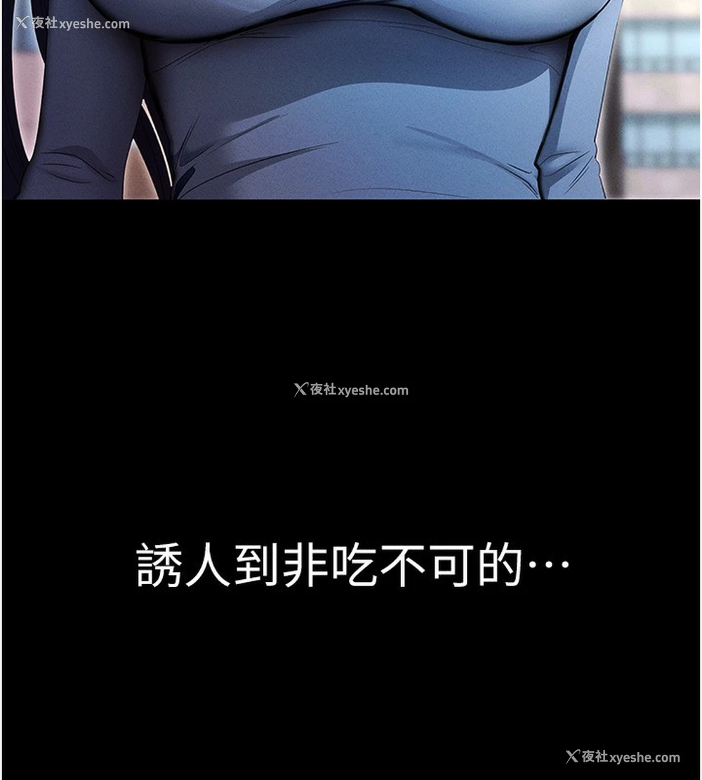 196P - 拜脱拜脱App