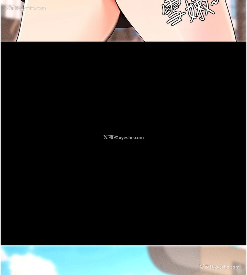 198P - 拜脱拜脱App