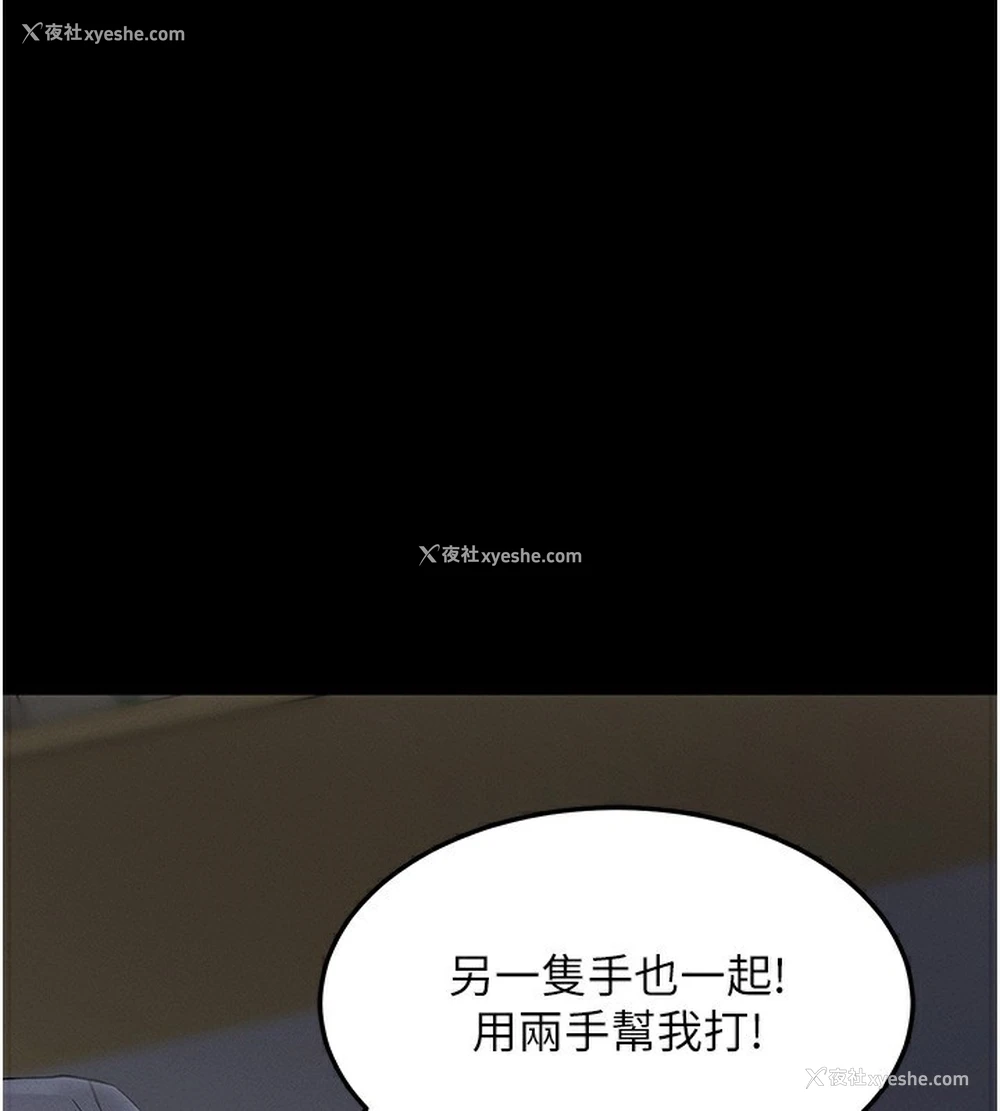 1P - 拜脱拜脱App