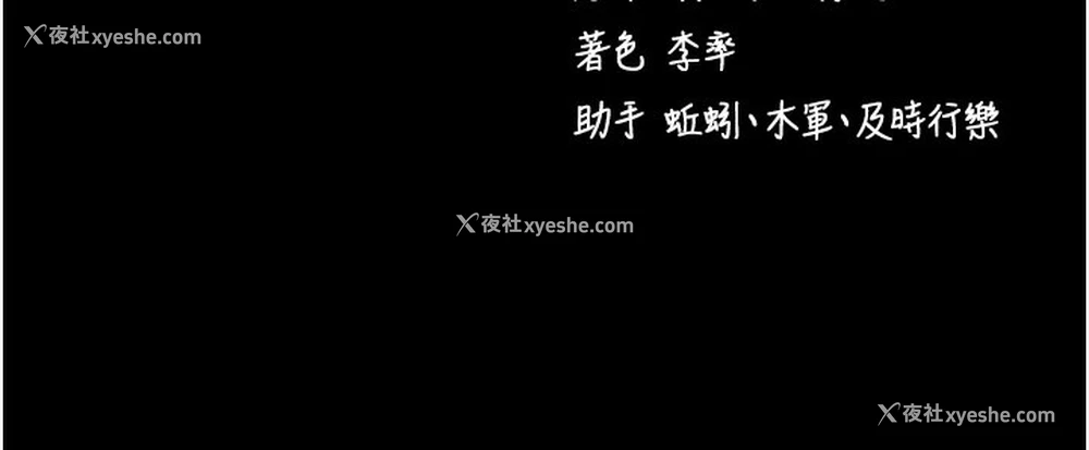 202P - 拜脱拜脱App