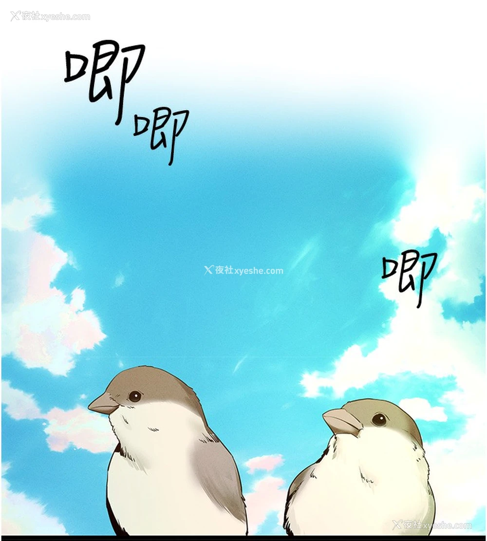 24P - 拜脱拜脱App