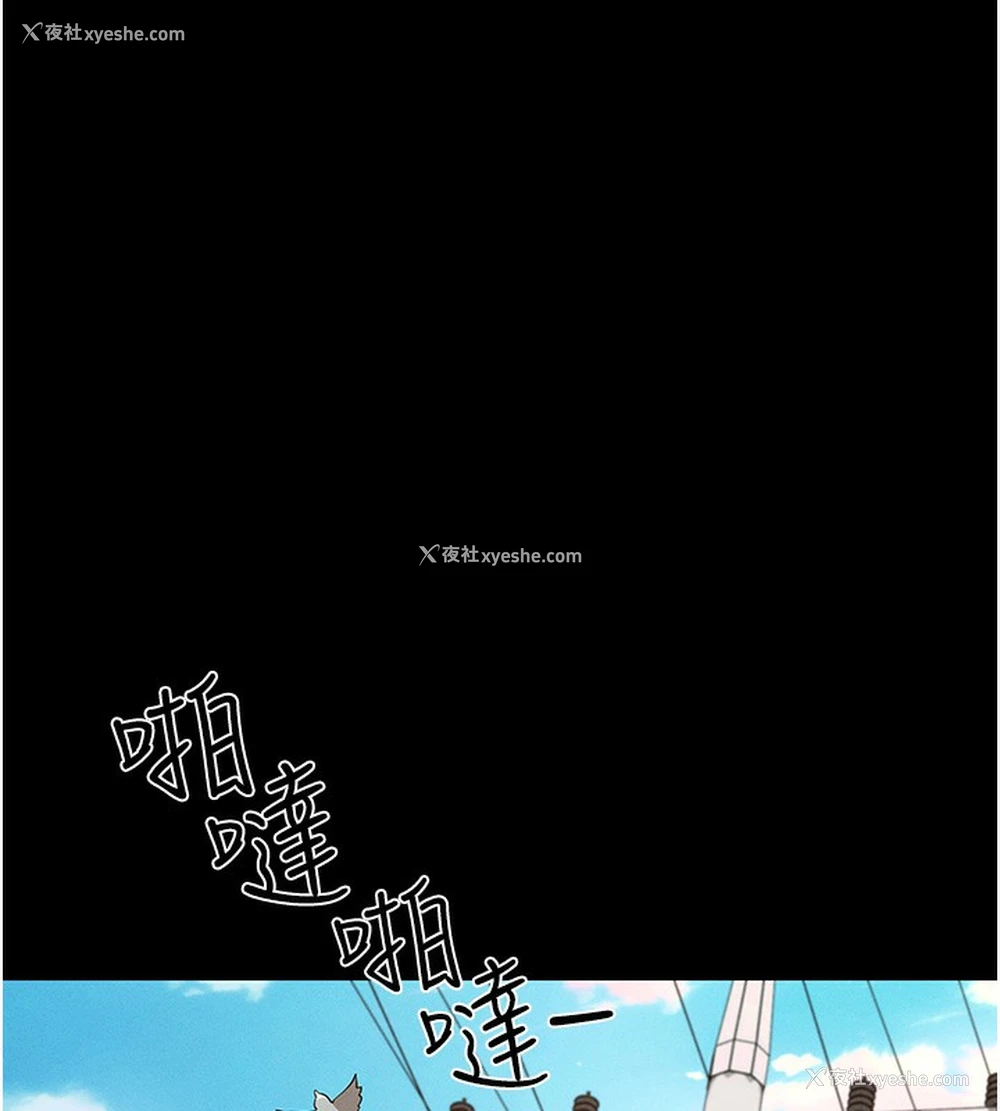 25P - 拜脱拜脱App