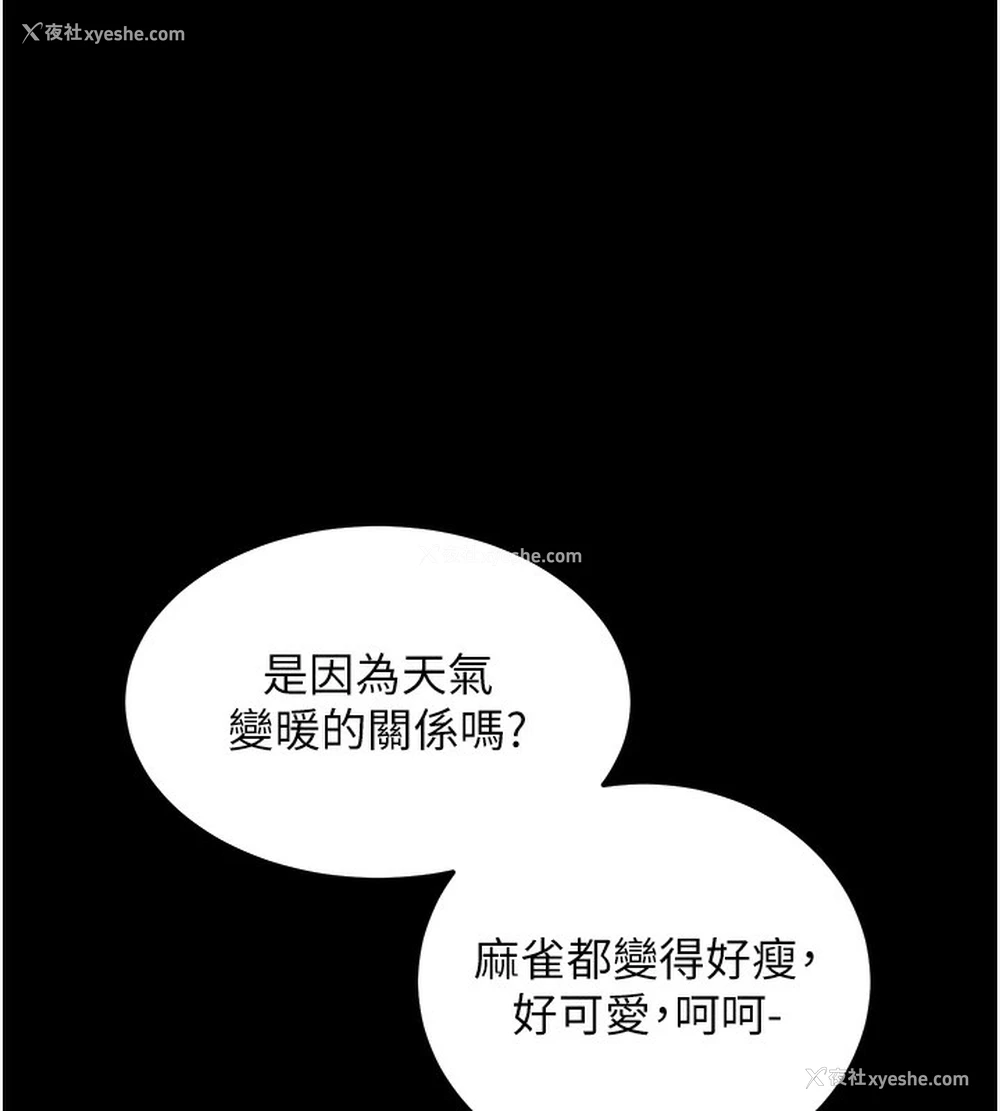 27P - 拜脱拜脱App