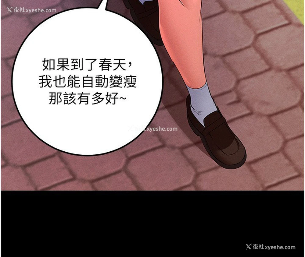 30P - 拜脱拜脱App