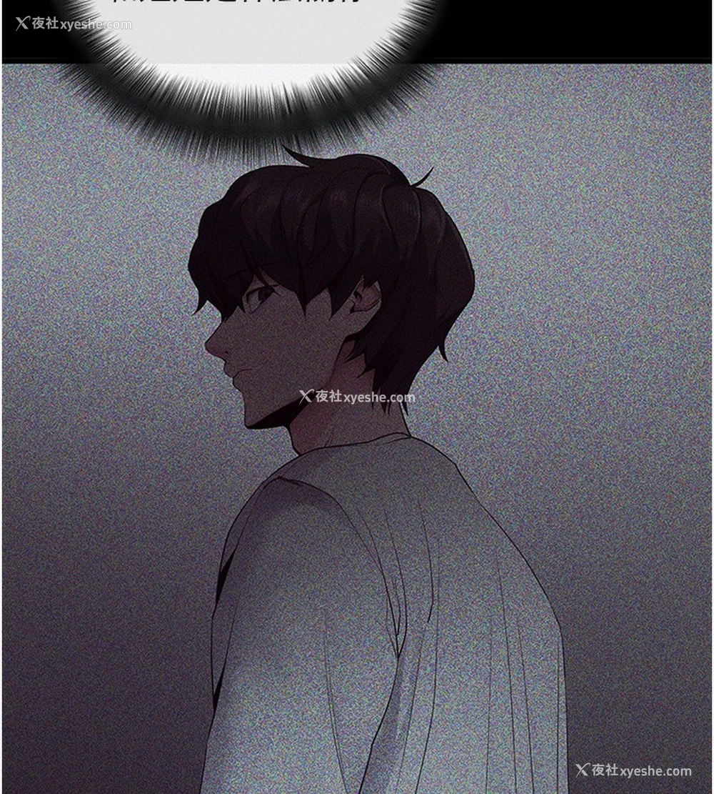 32P - 拜脱拜脱App