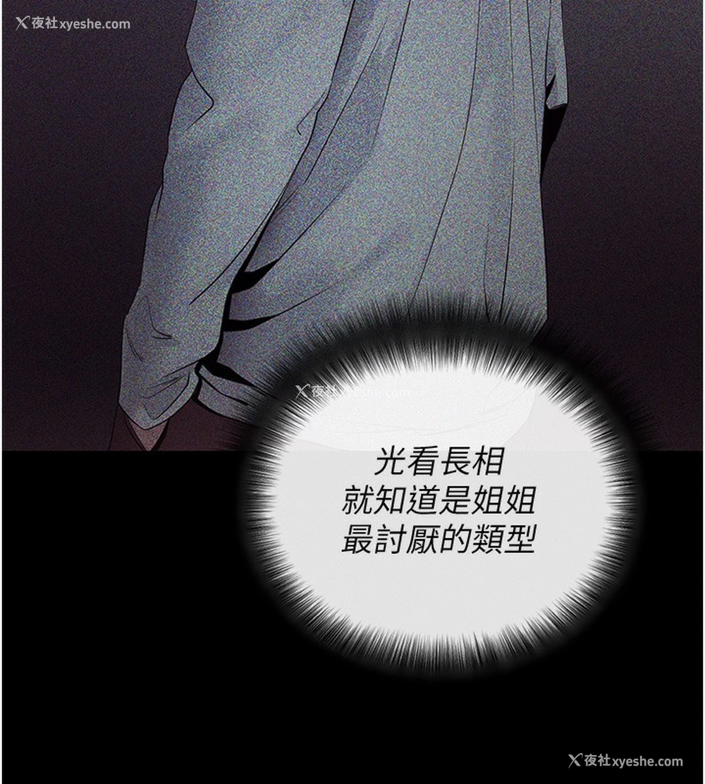 33P - 拜脱拜脱App