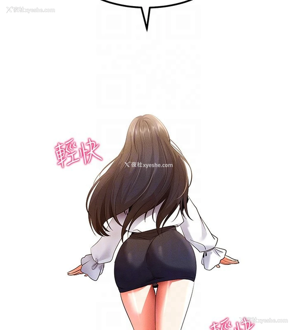 35P - 拜脱拜脱App