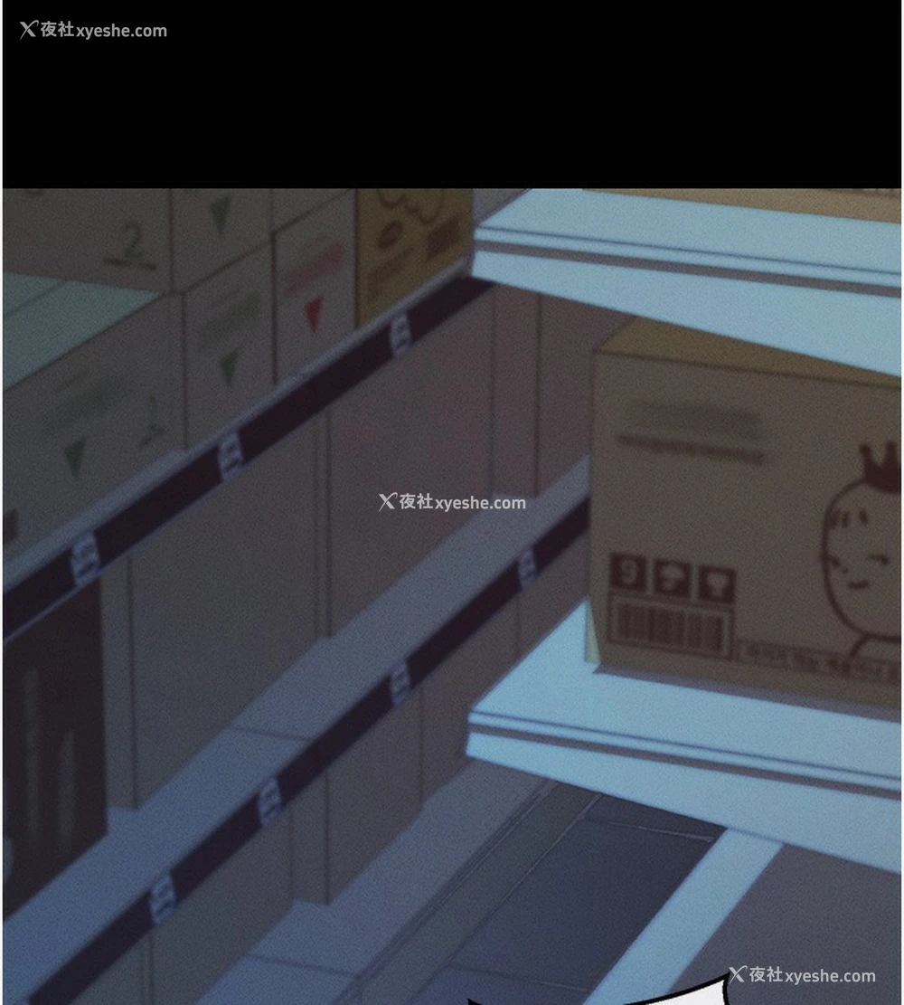 42P - 拜脱拜脱App