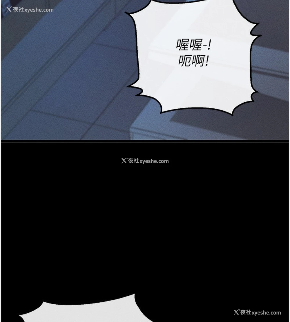 43P - 拜脱拜脱App