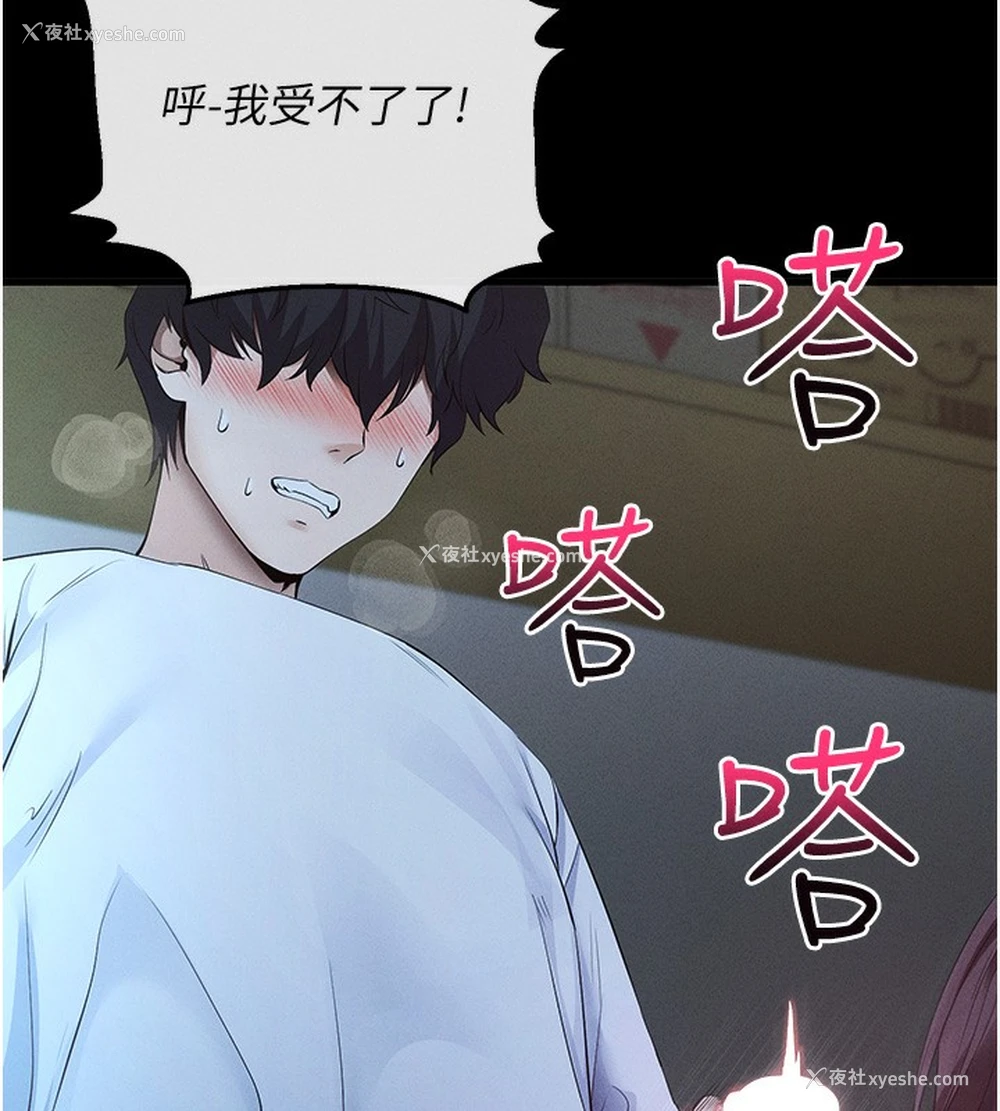 44P - 拜脱拜脱App