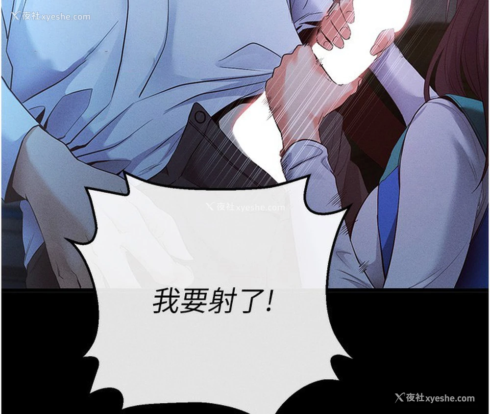 45P - 拜脱拜脱App