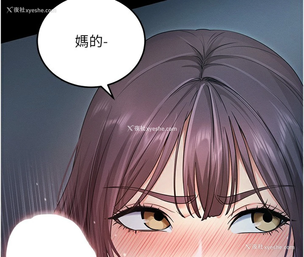 4P - 拜脱拜脱App