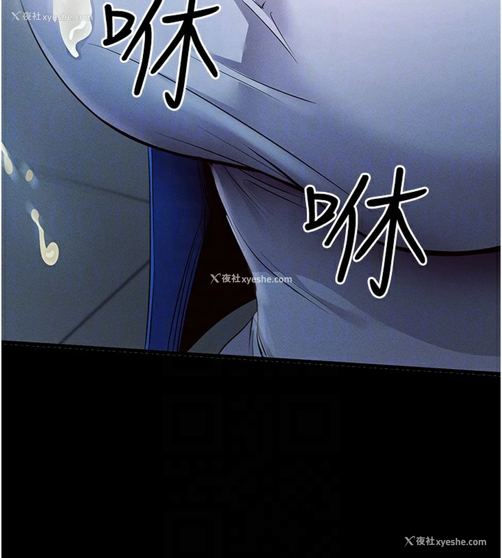 50P - 拜脱拜脱App