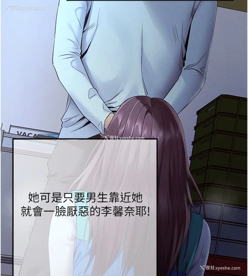 54P - 拜脱拜脱App