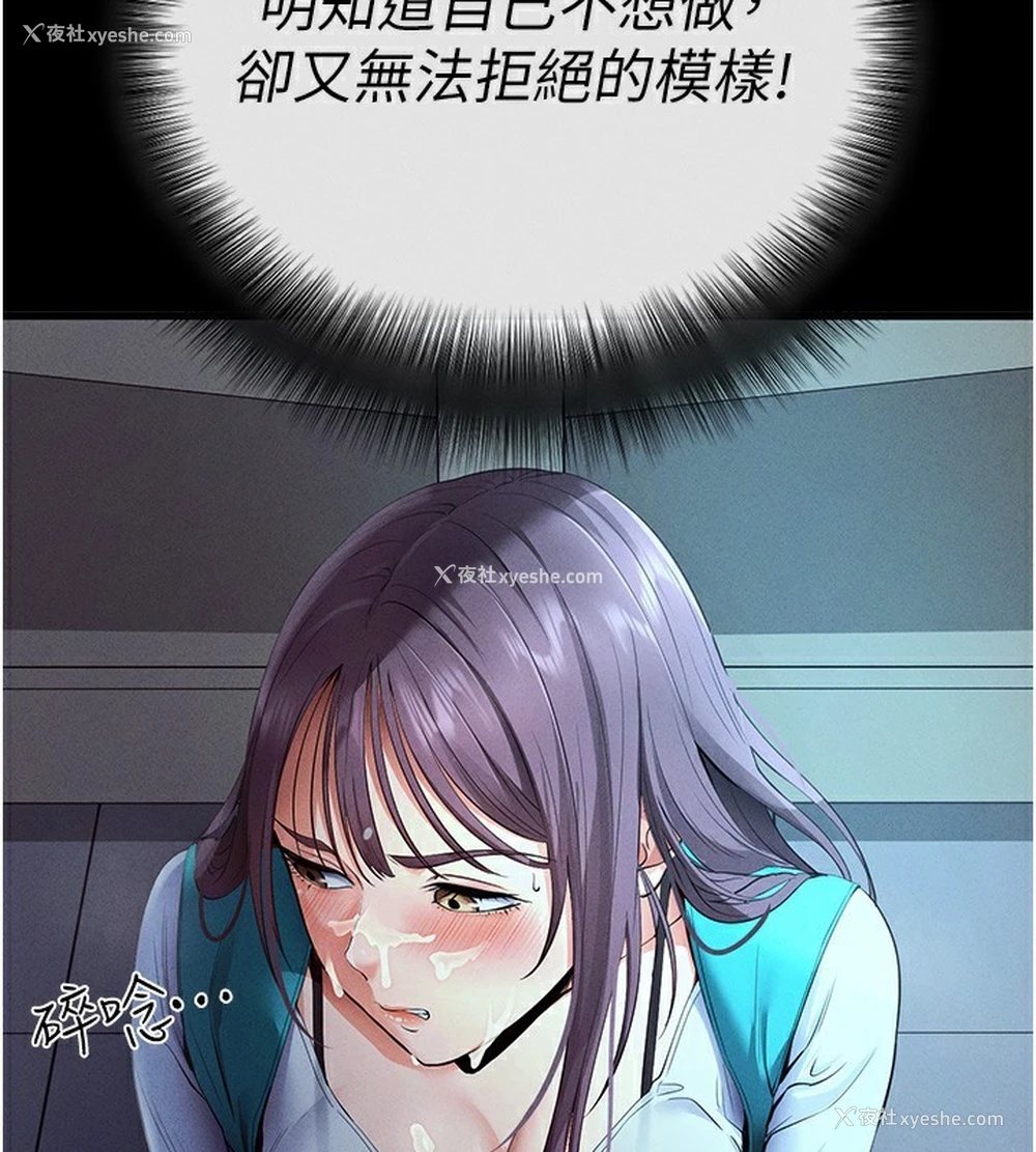 59P - 拜脱拜脱App
