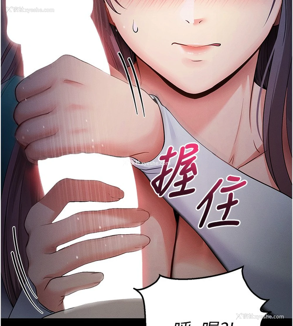 5P - 拜脱拜脱App