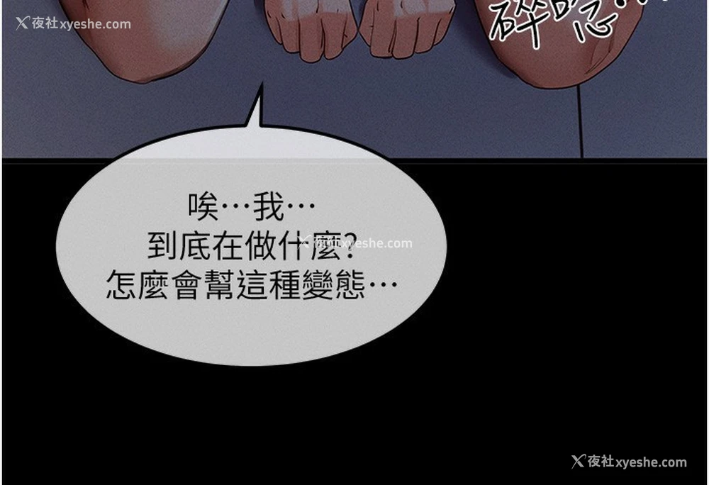 61P - 拜脱拜脱App