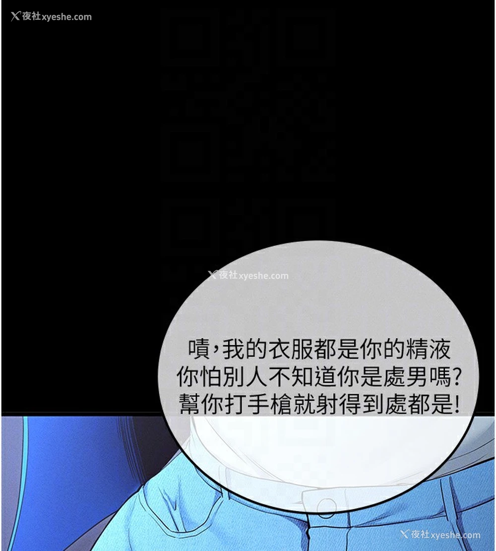62P - 拜脱拜脱App