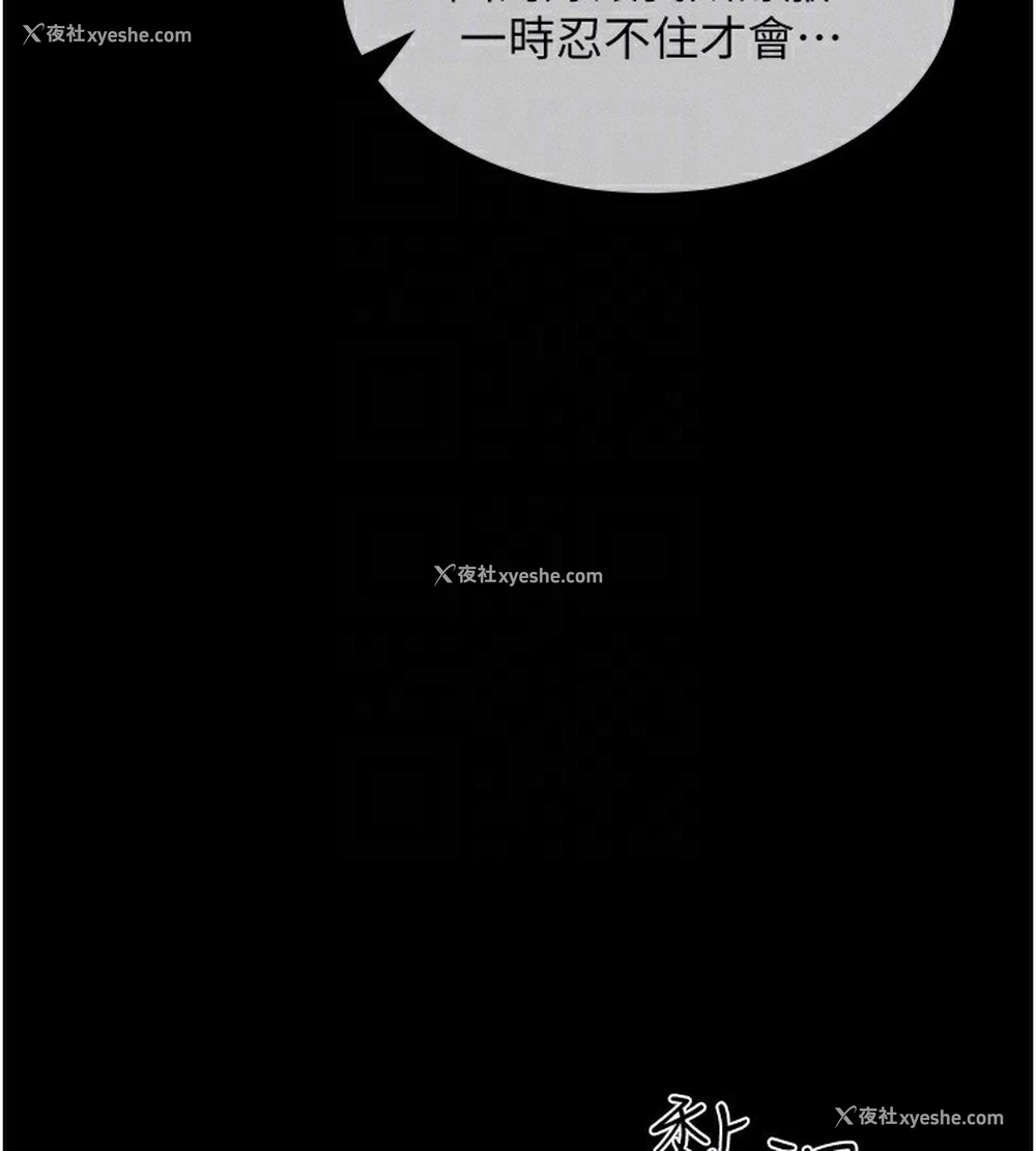 64P - 拜脱拜脱App