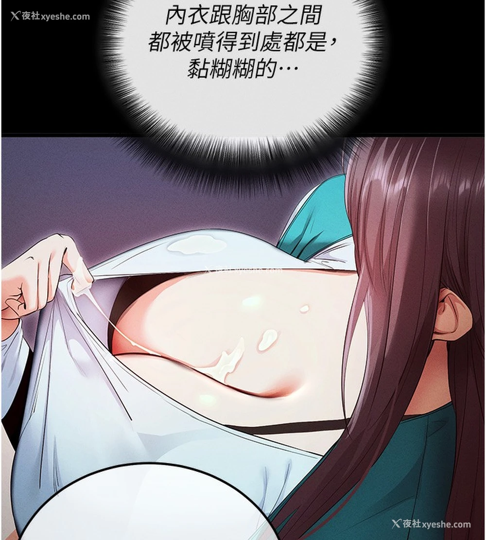 67P - 拜脱拜脱App