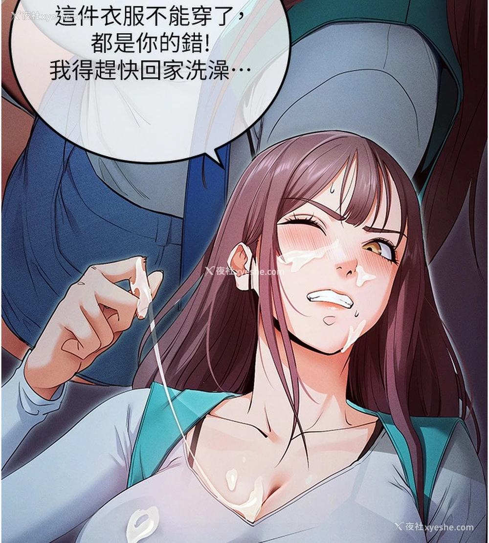 68P - 拜脱拜脱App