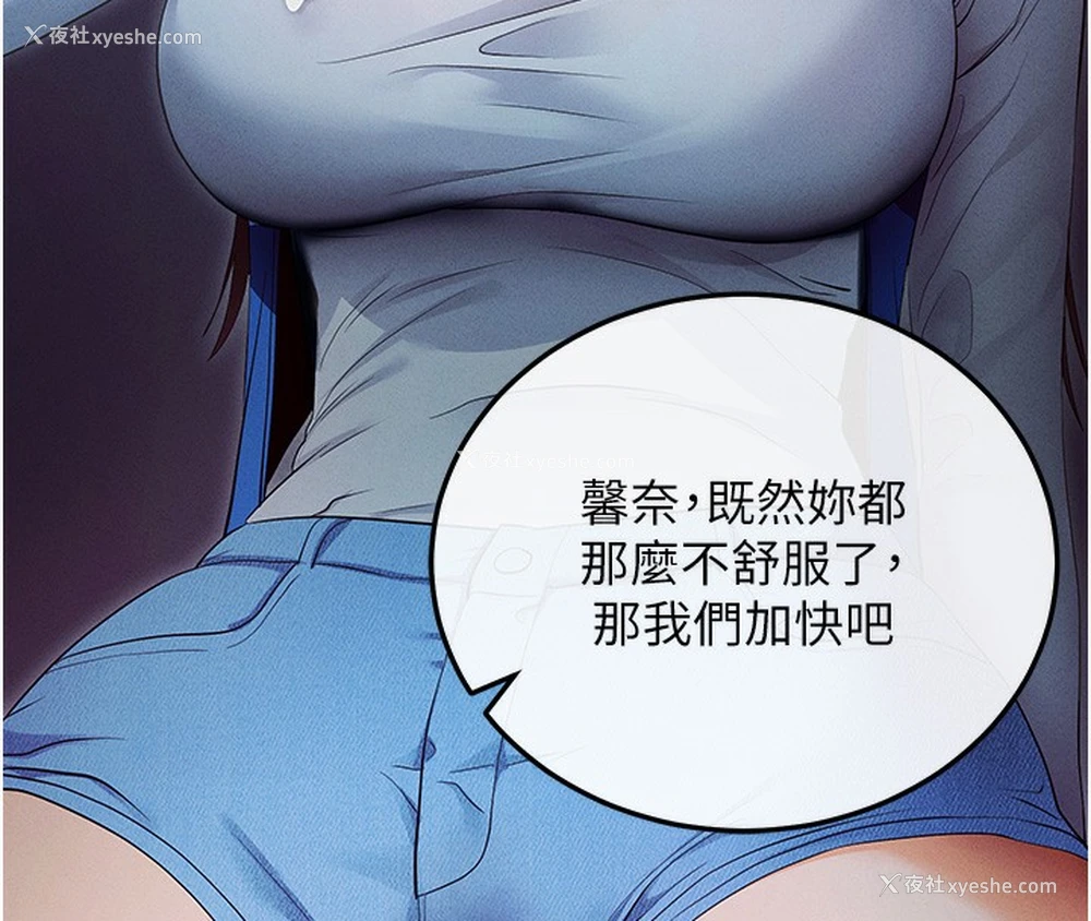 69P - 拜脱拜脱App