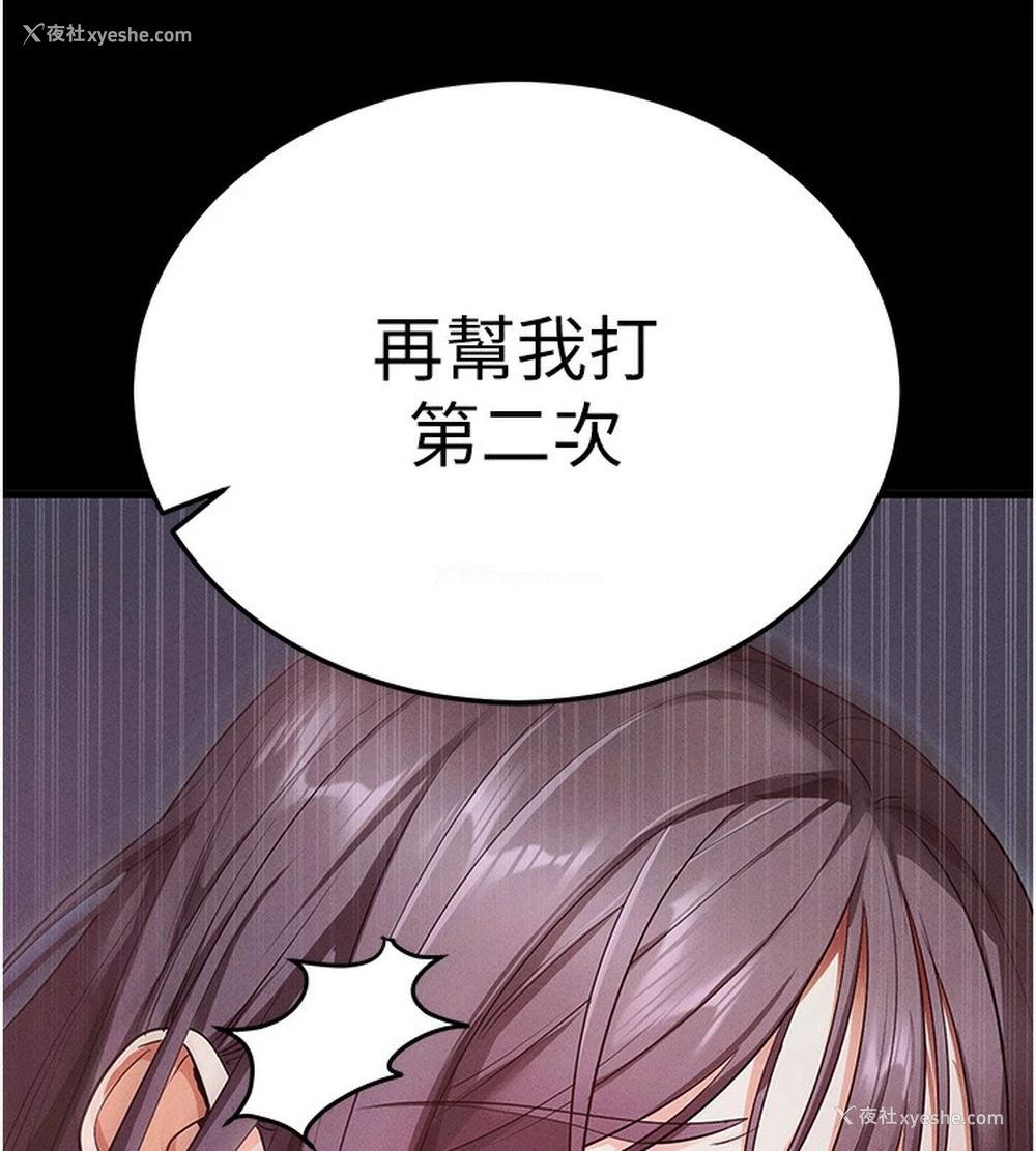 71P - 拜脱拜脱App